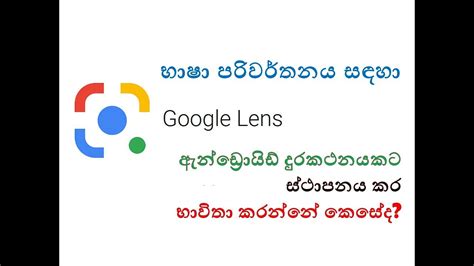 odd meaning in sinhala|Google පරිවර්තනය.